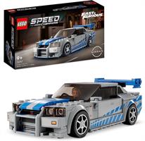 LEGO SPEED 2 FAST 2 FURIOUS NISSAN
